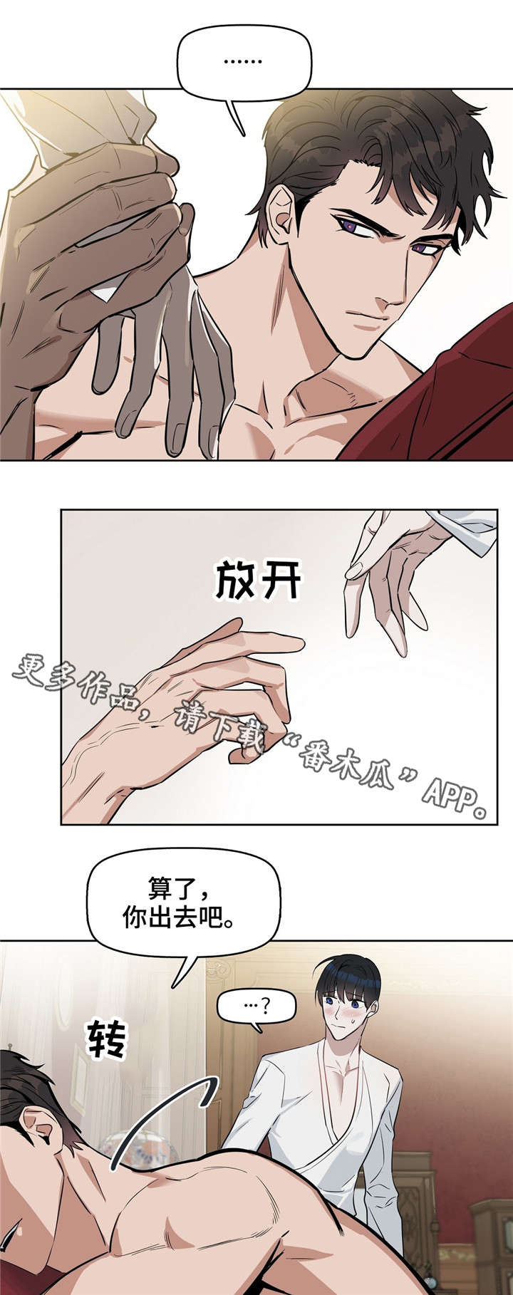 第22章：刻薄1