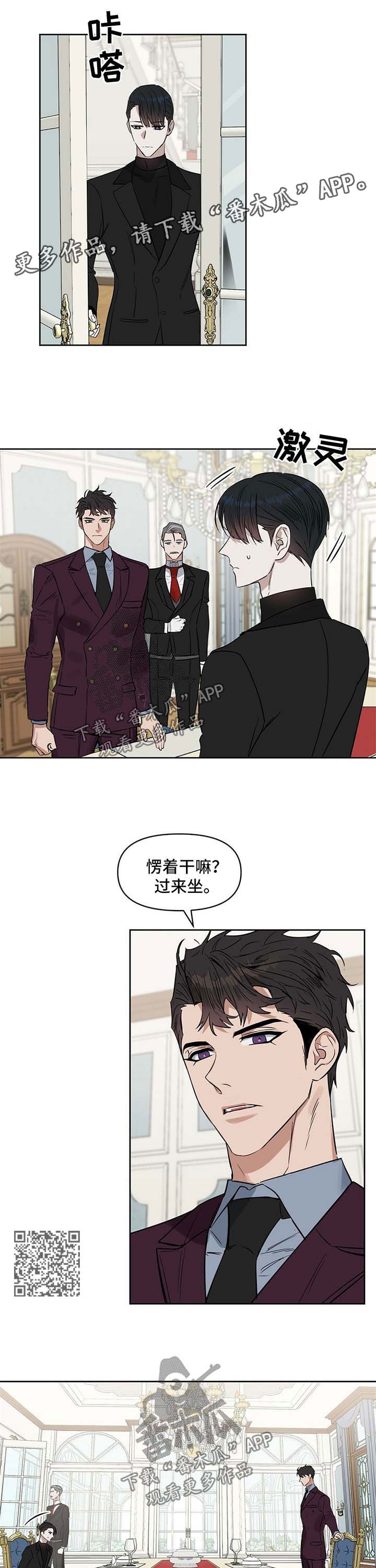 第59章：代价4