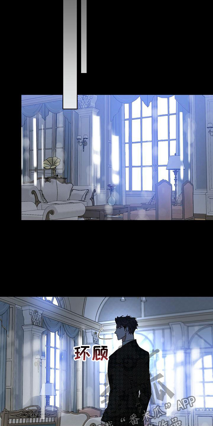 第154章：【番外】求你停下14