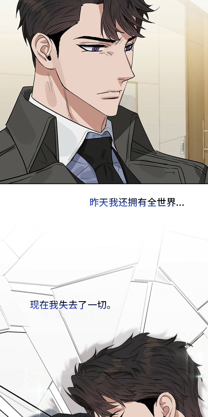 第120章：【番外】笑到最后8