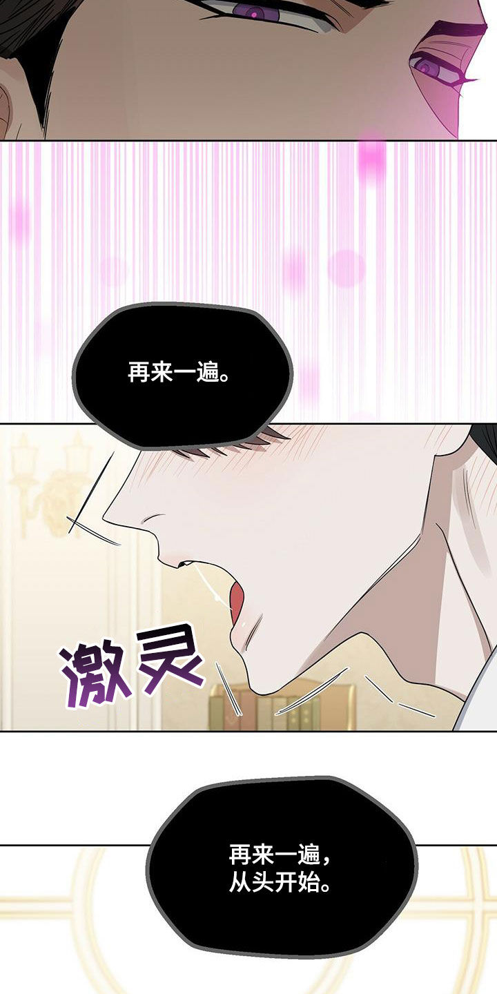 第140章：【番外】等你长大5