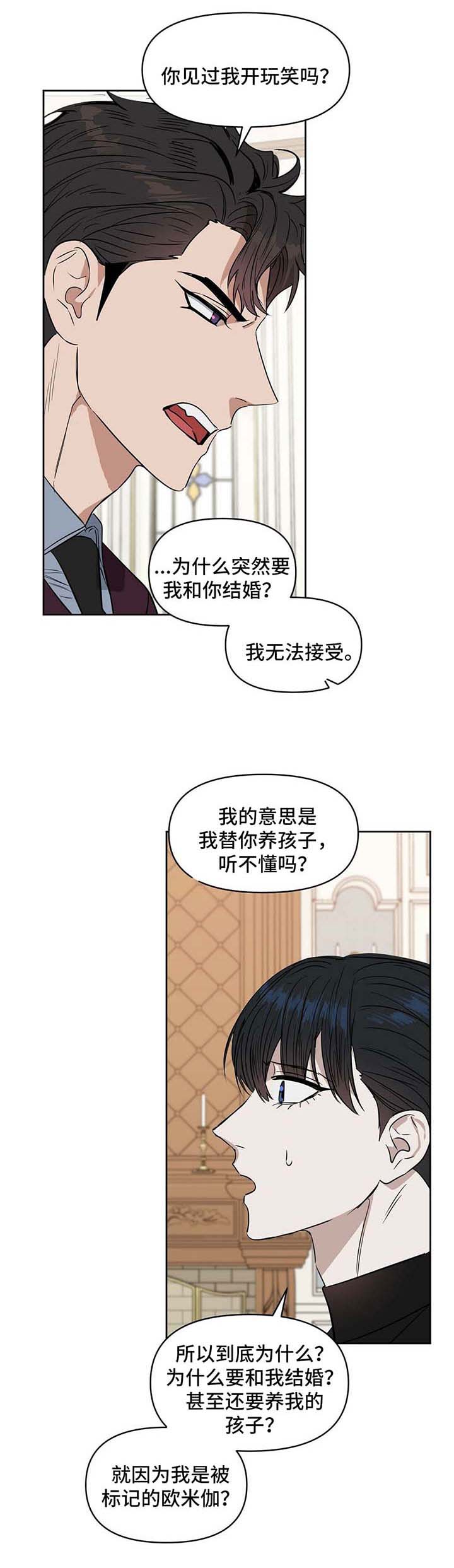 第60章：威胁0