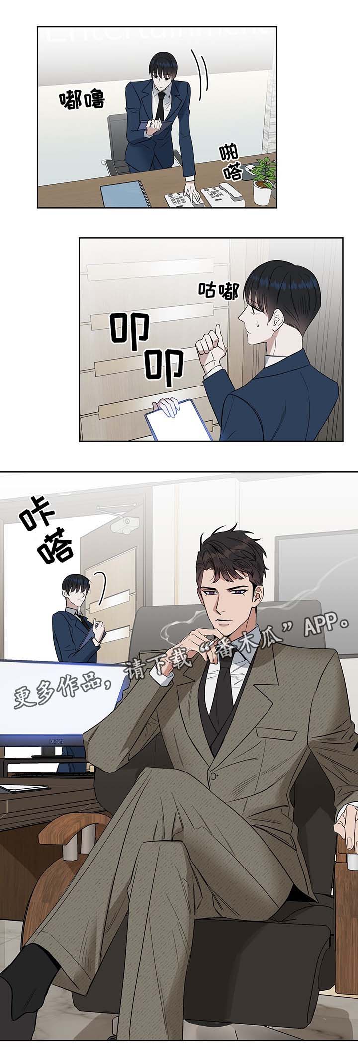 第36章：莫名躁动5