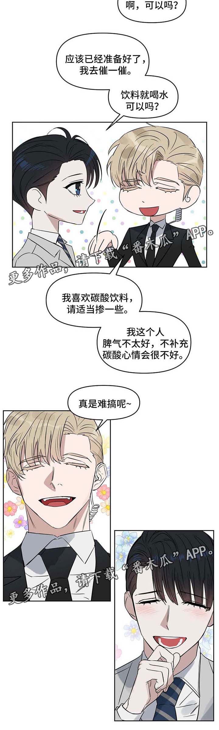 第55章：约书亚5