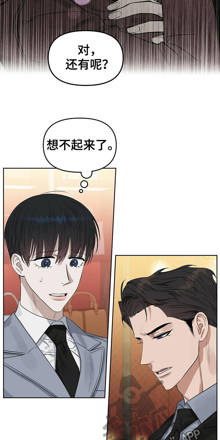 第128章：【番外】马球比赛3