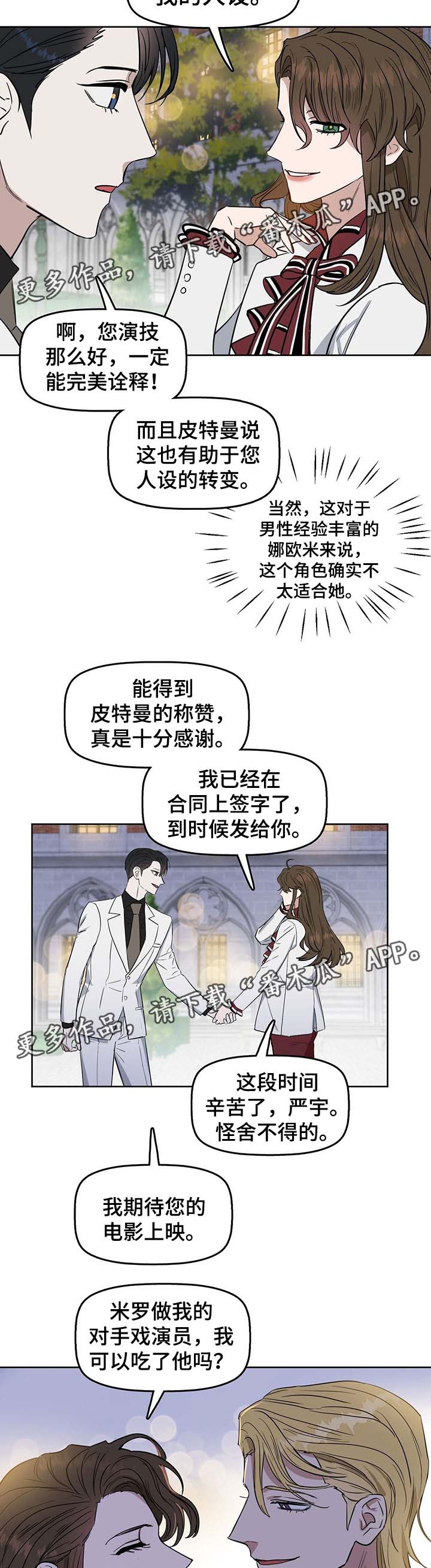 第45章：两者的区别4