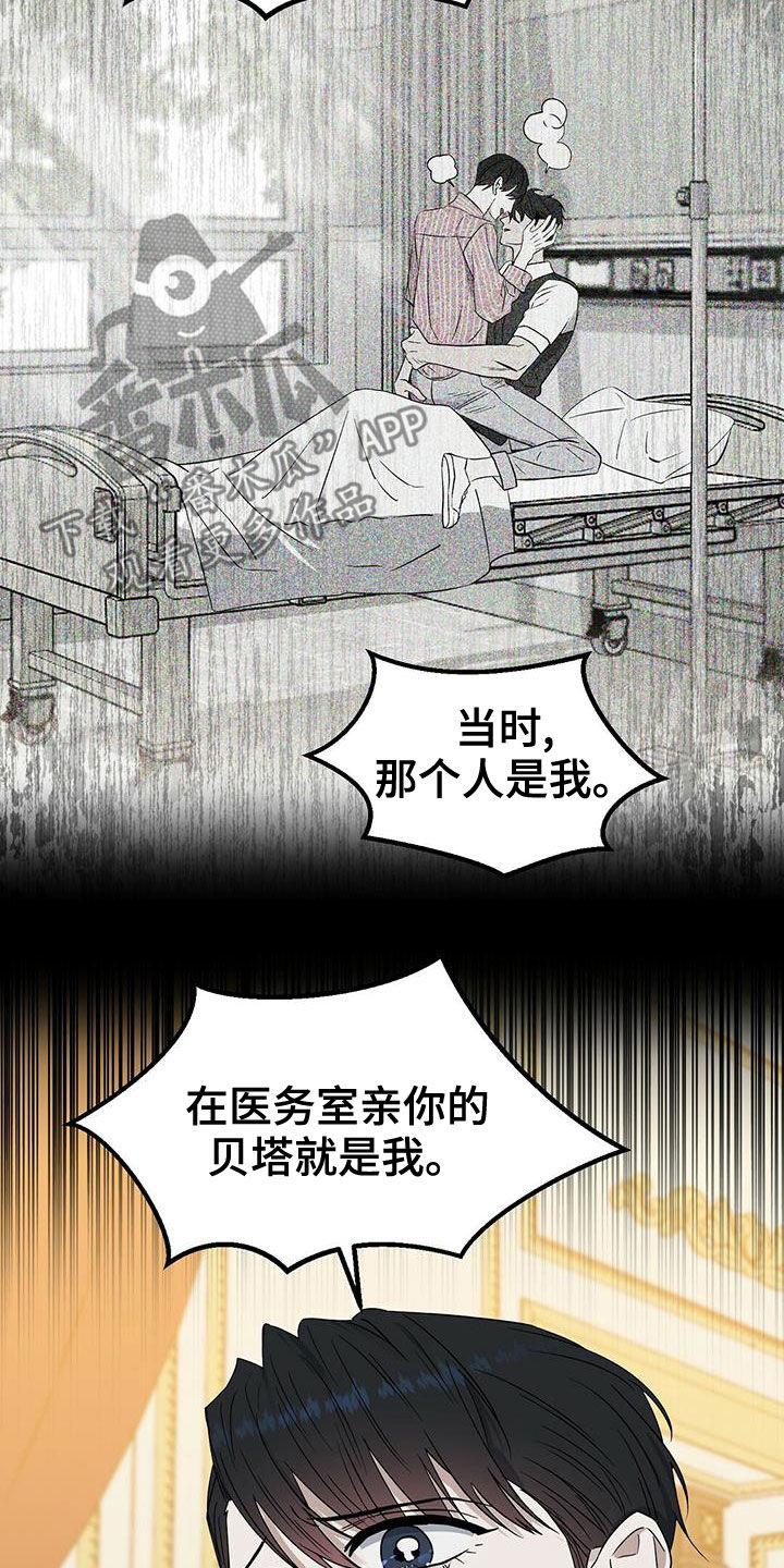 第149章：【番外】想离就离9