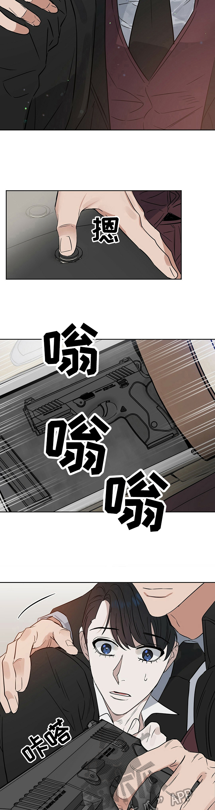 第81章：崩塌3