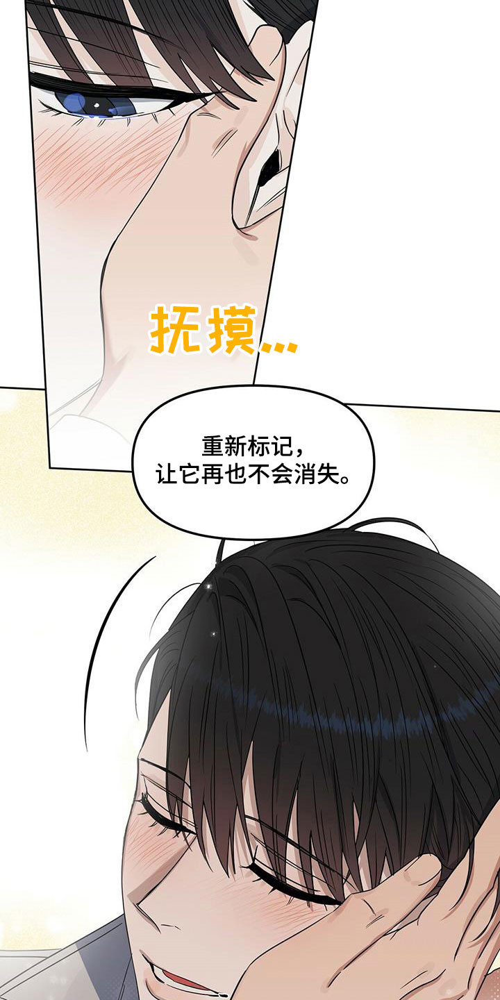 第142章：【番外】过二人世界21