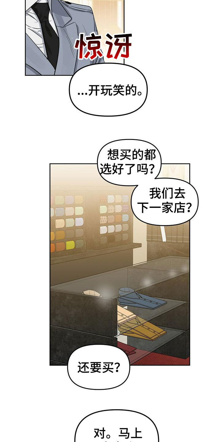 第128章：【番外】马球比赛20