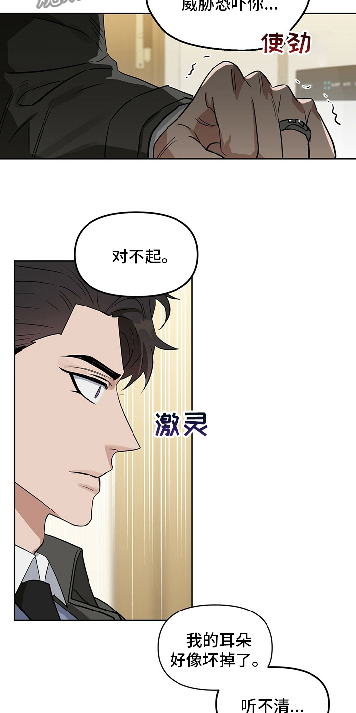第122章：【番外】不信2