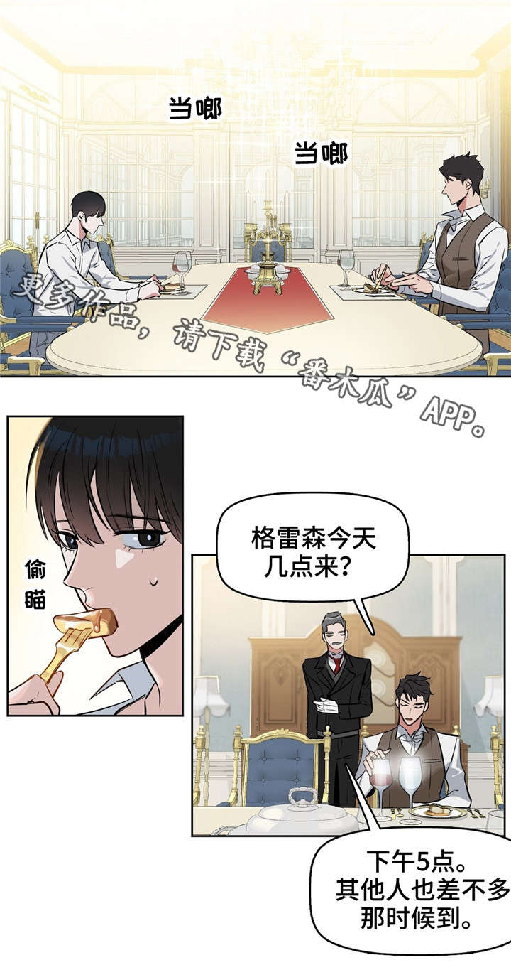 第17章：狗3