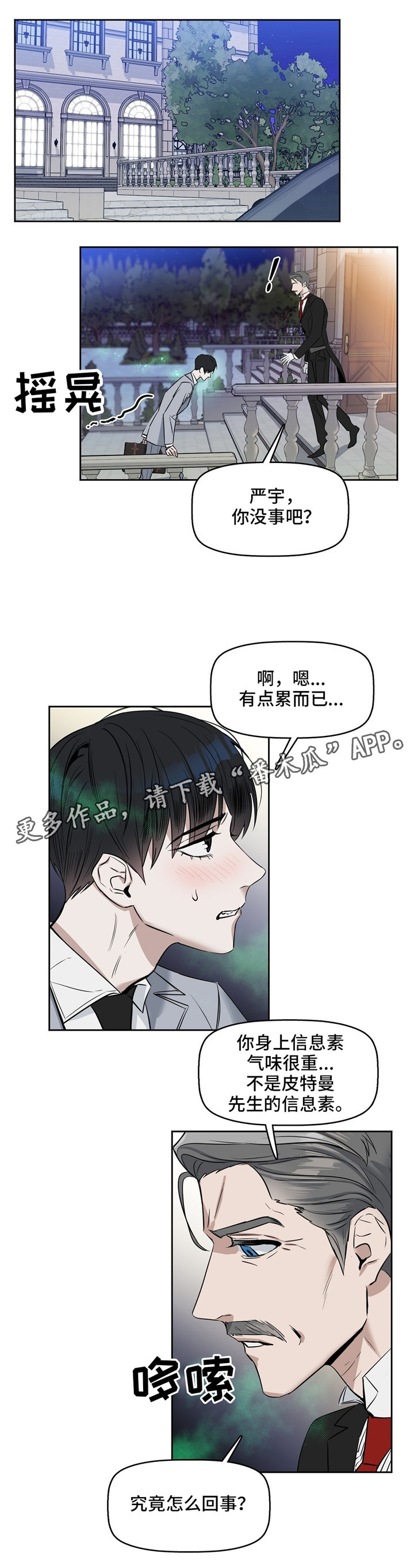 第30章：治疗4