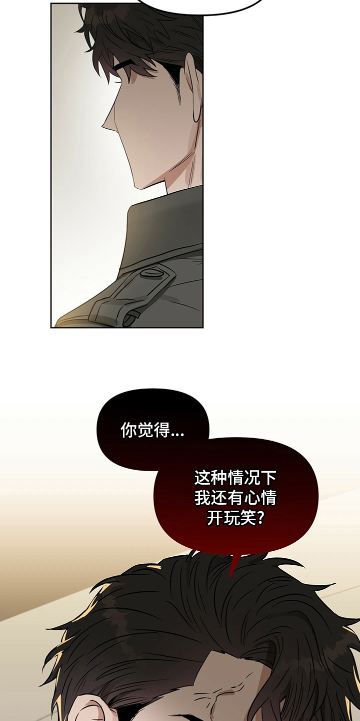 第123章：【番外】忍耐14