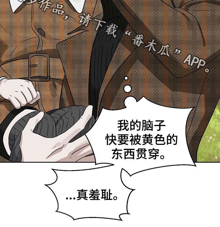 第129章：【番外】胡思乱想27