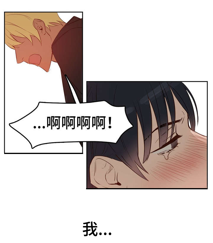 第7章：欧米伽10