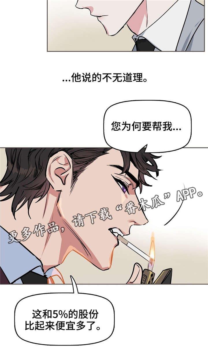 第14章：同居4