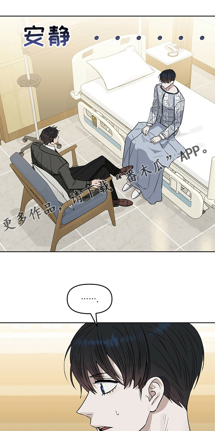 第122章：【番外】不信0