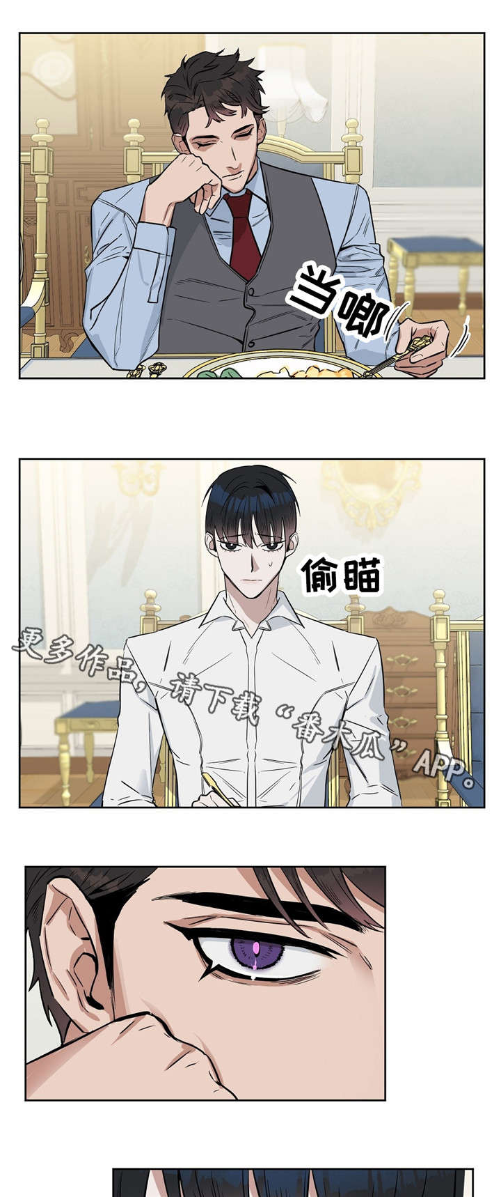第25章：无话可说12