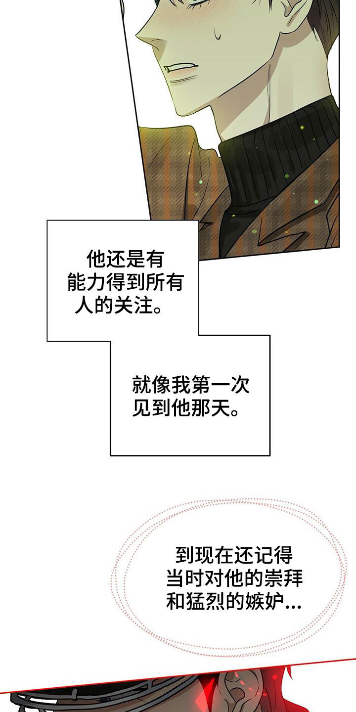 第129章：【番外】胡思乱想15