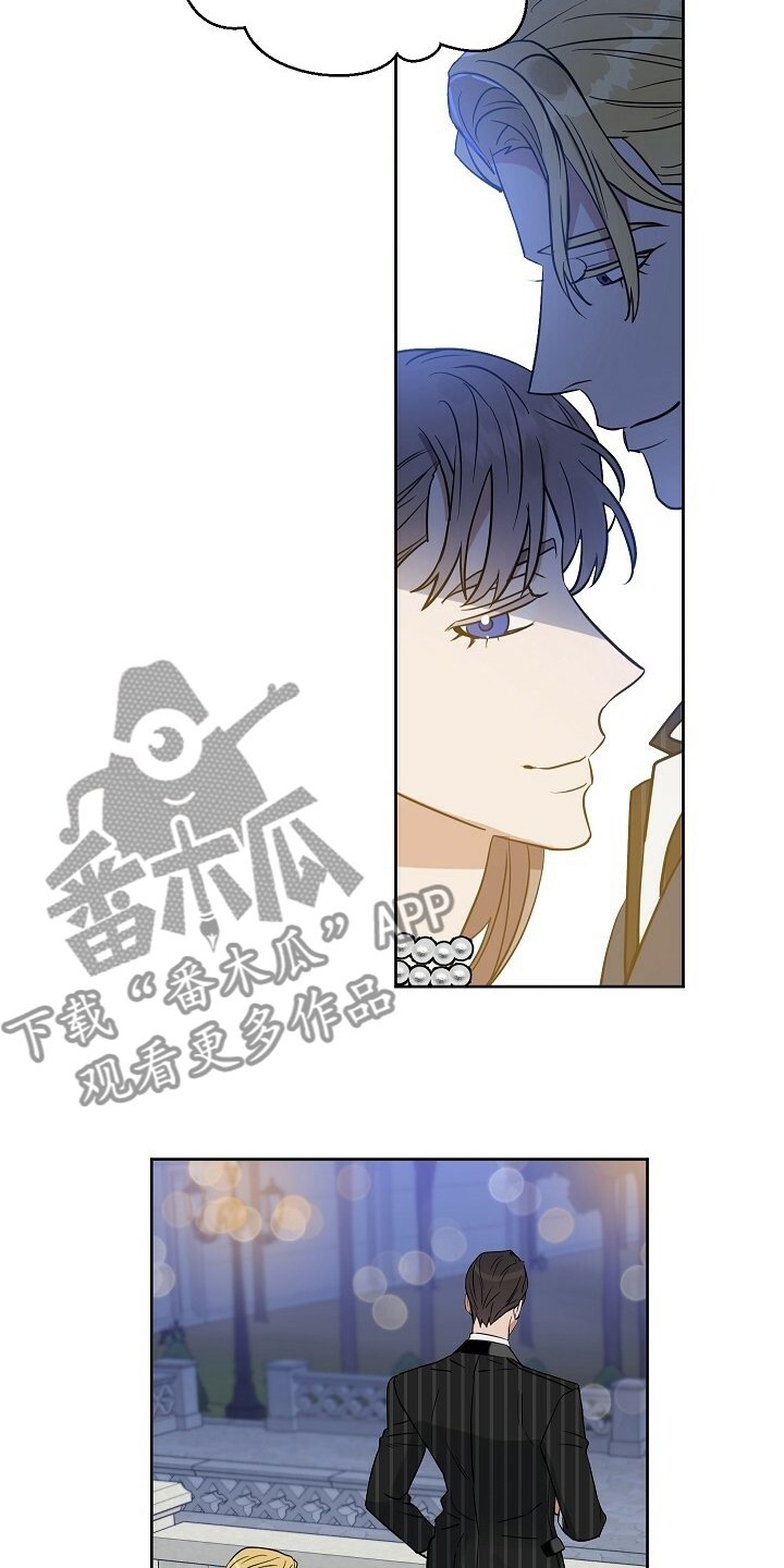 第108章：【番外】不管兴趣18