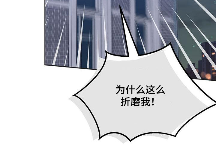 第135章：【番外】调查29