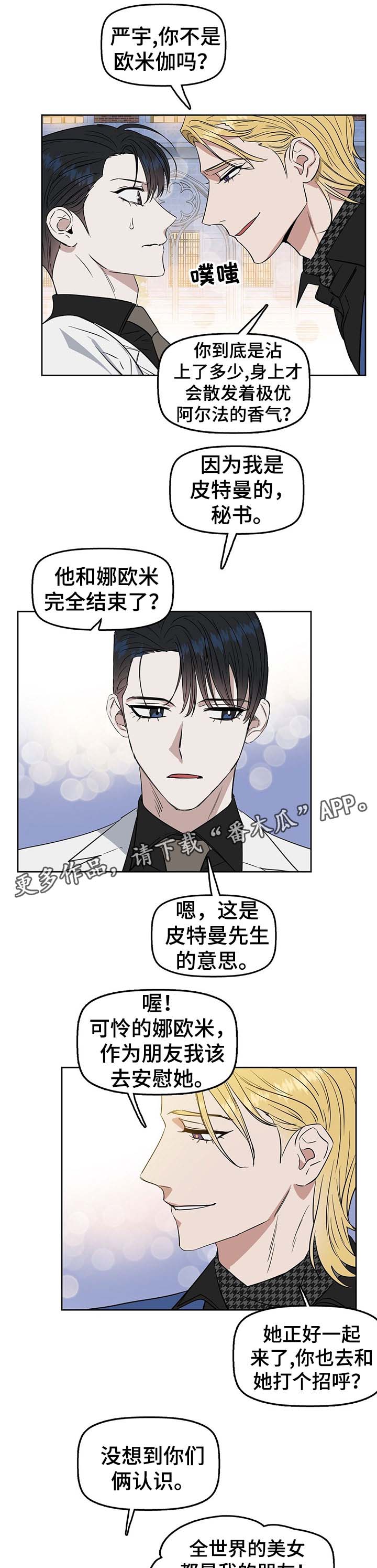 第45章：两者的区别0