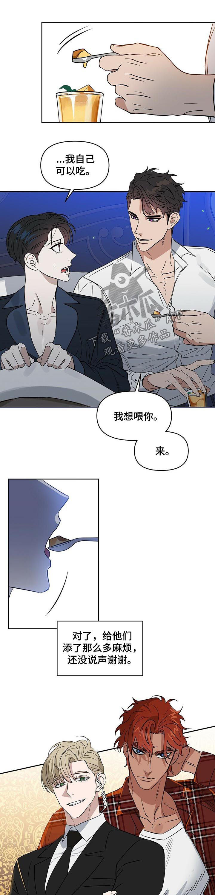 第79章：两次都是5