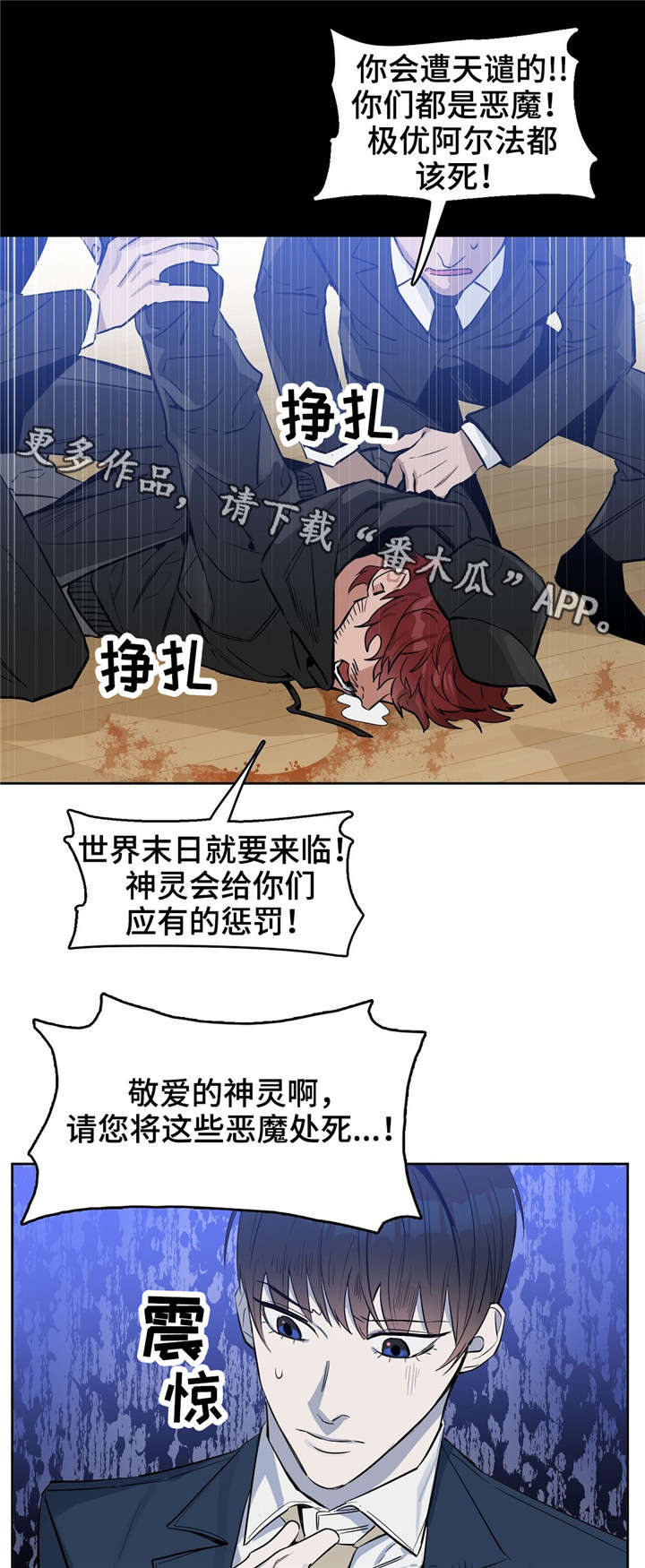 第23章：遇刺10