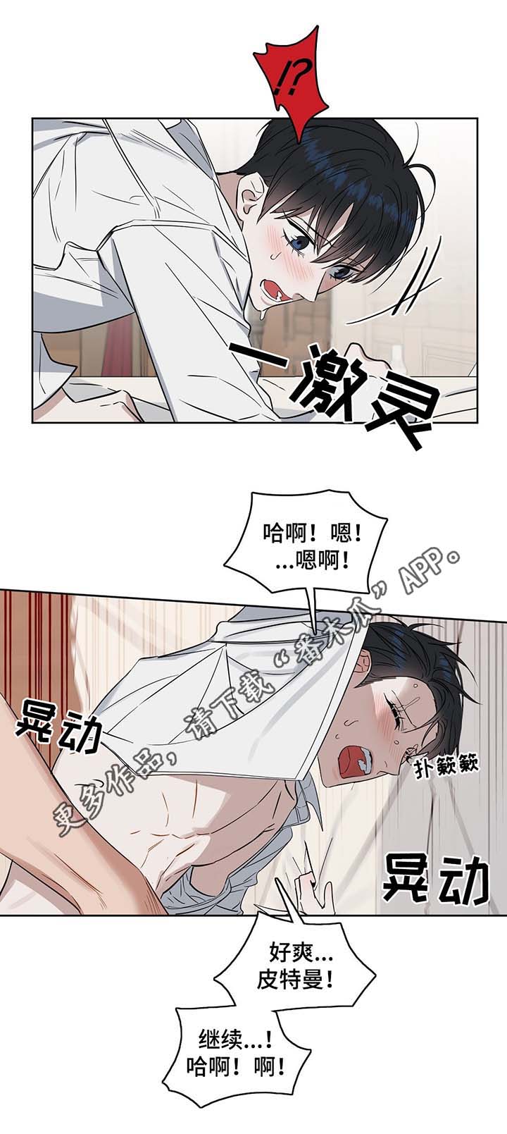 第34章：白天与黑夜7