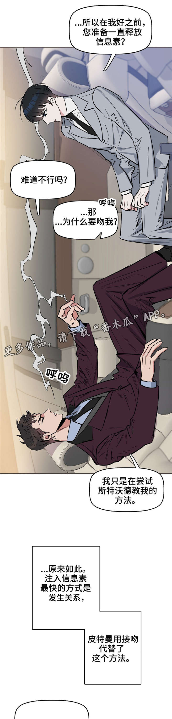 第14章：同居5