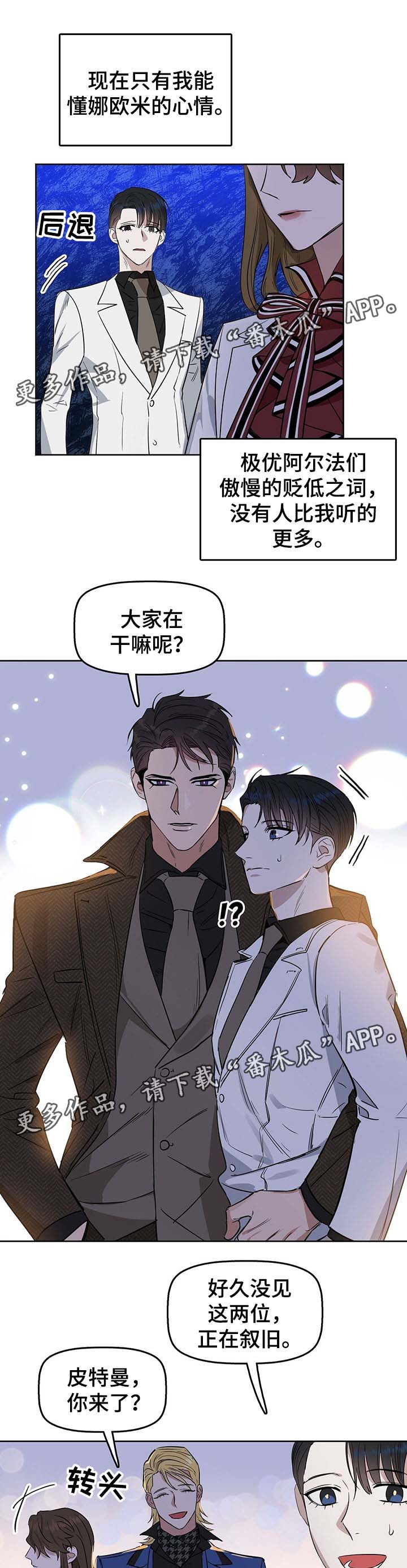 第45章：两者的区别6