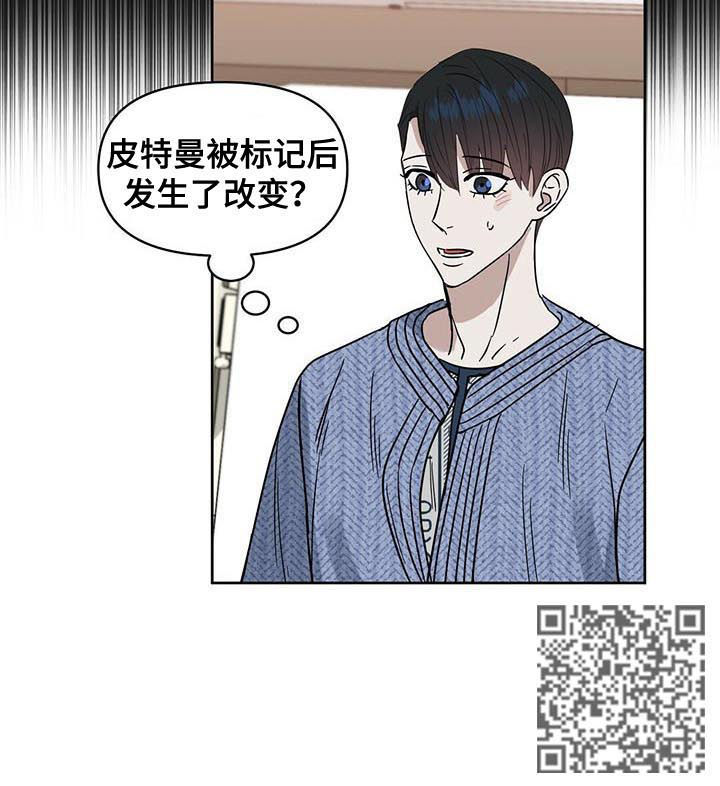 第85章：发生了改变？9