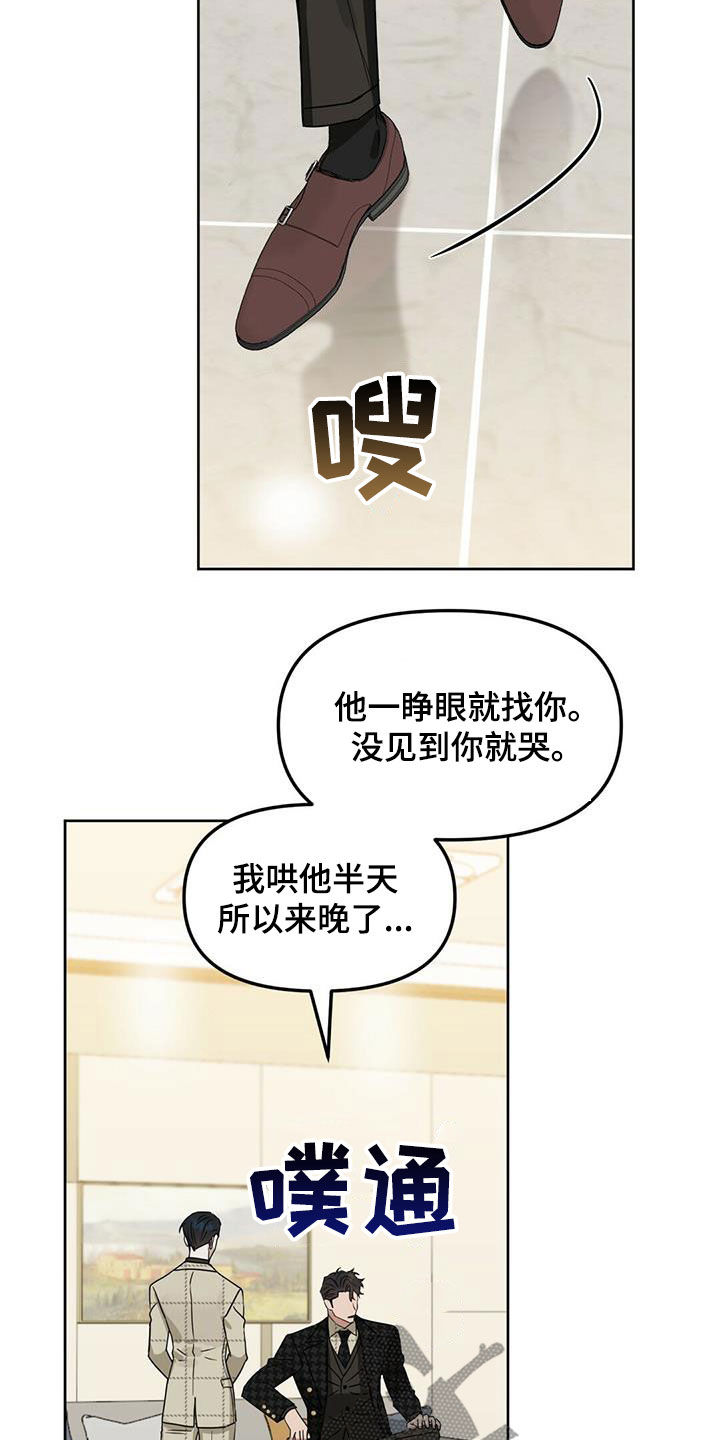 第136章：【番外】出院17
