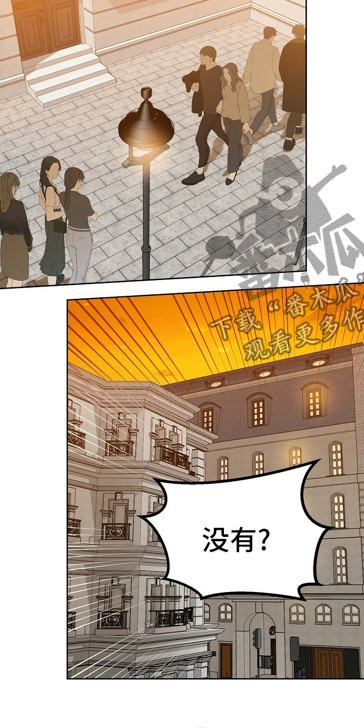 第106章：【番外】限量款6