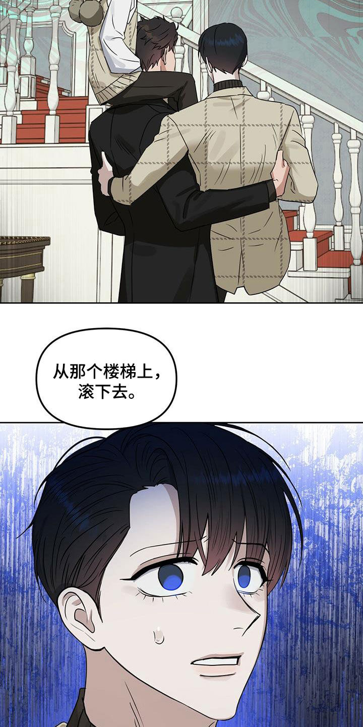 第137章：【番外】回家24