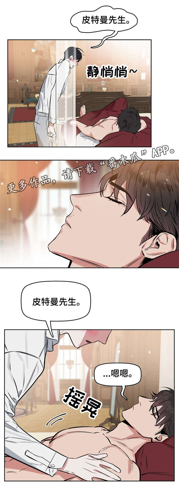 第16章：你的脸6
