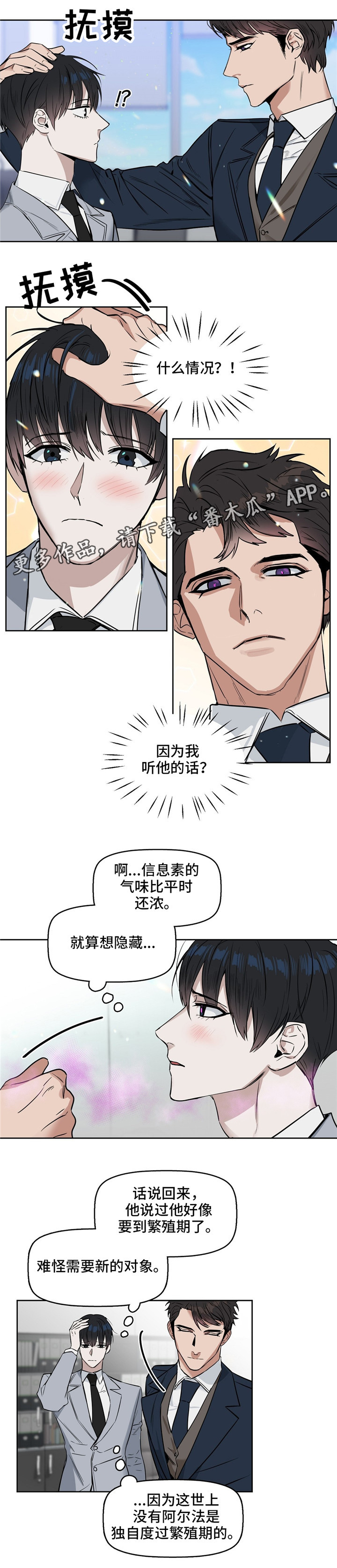 第29章：好好干6