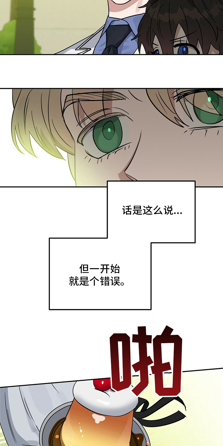 第114章：【番外】女士优先17