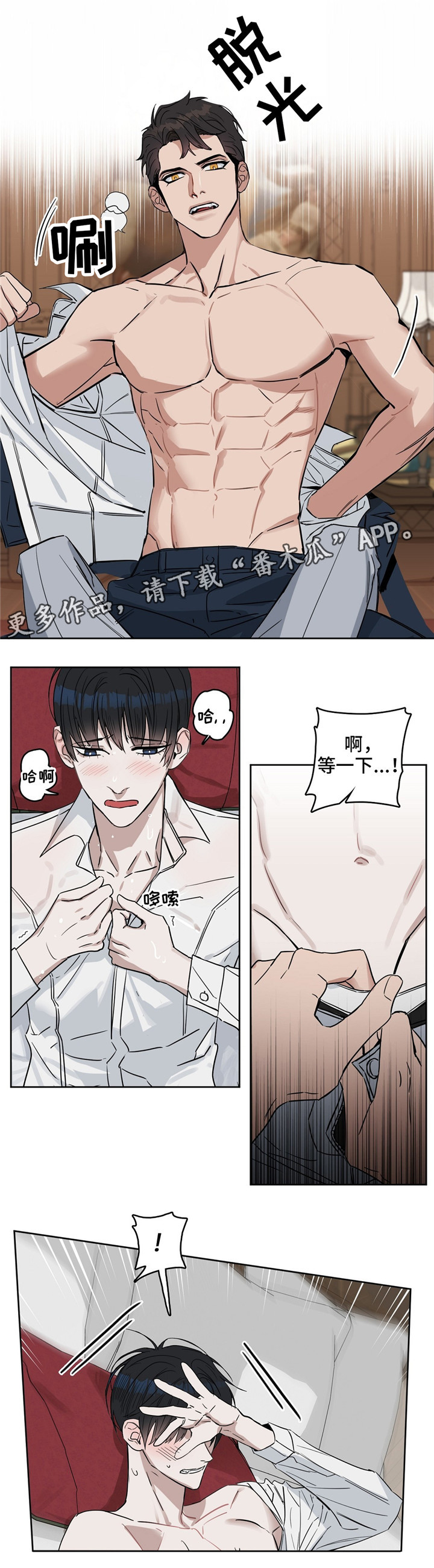 第32章：要疯了2