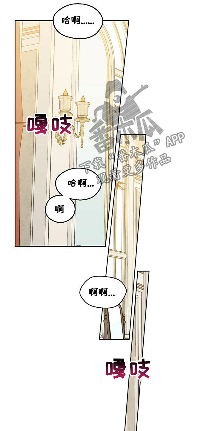 第140章：【番外】等你长大11