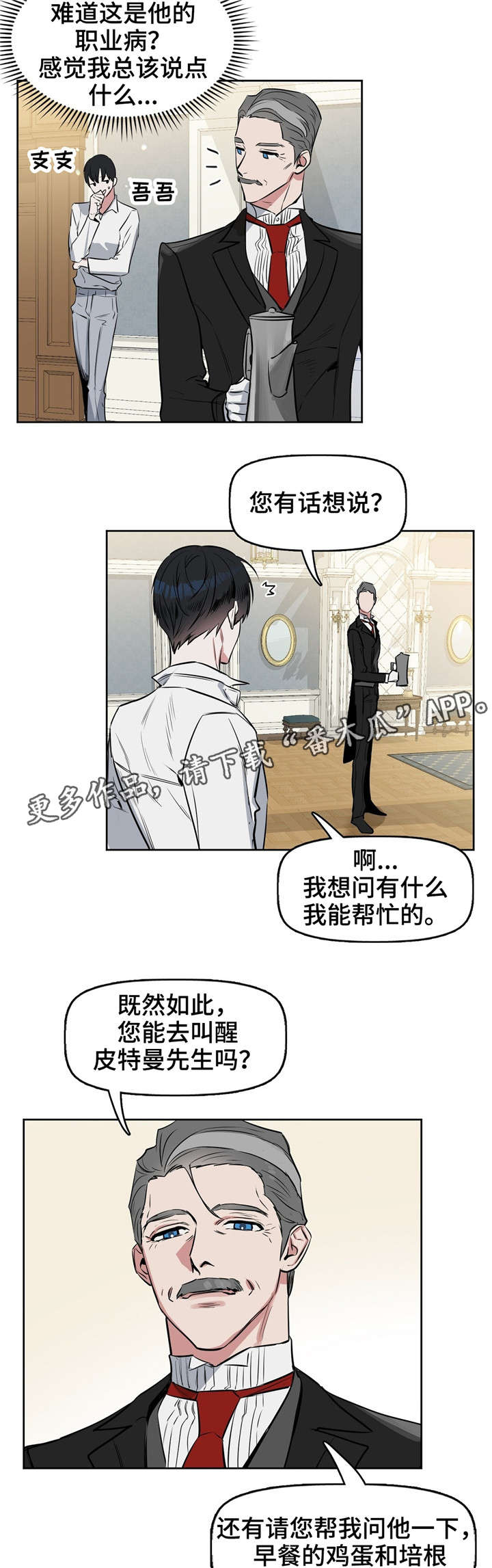 第16章：你的脸1