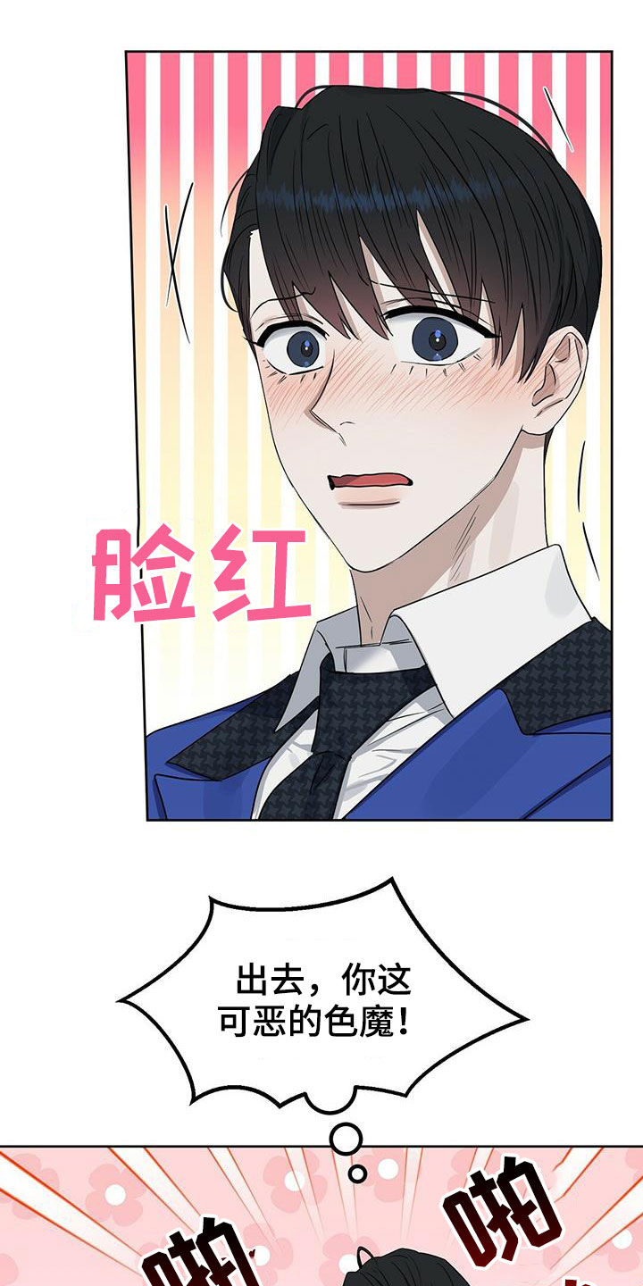 第144章：【番外】点点滴滴13