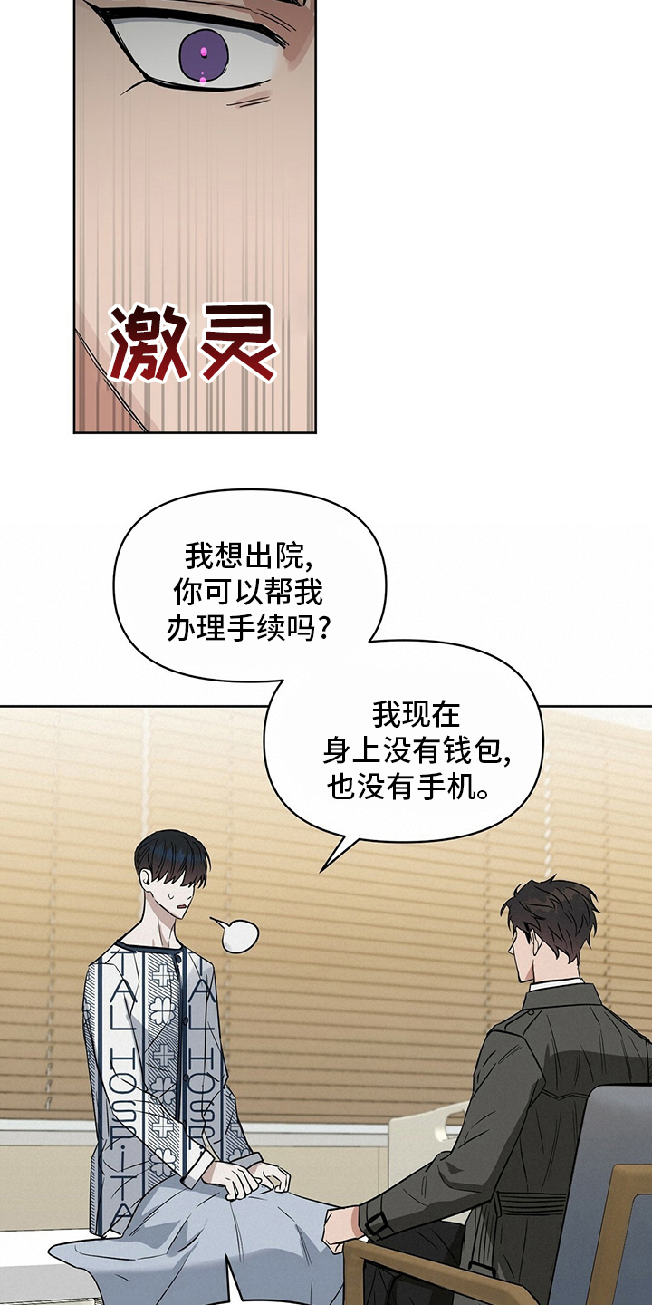 第121章：【番外】问题16