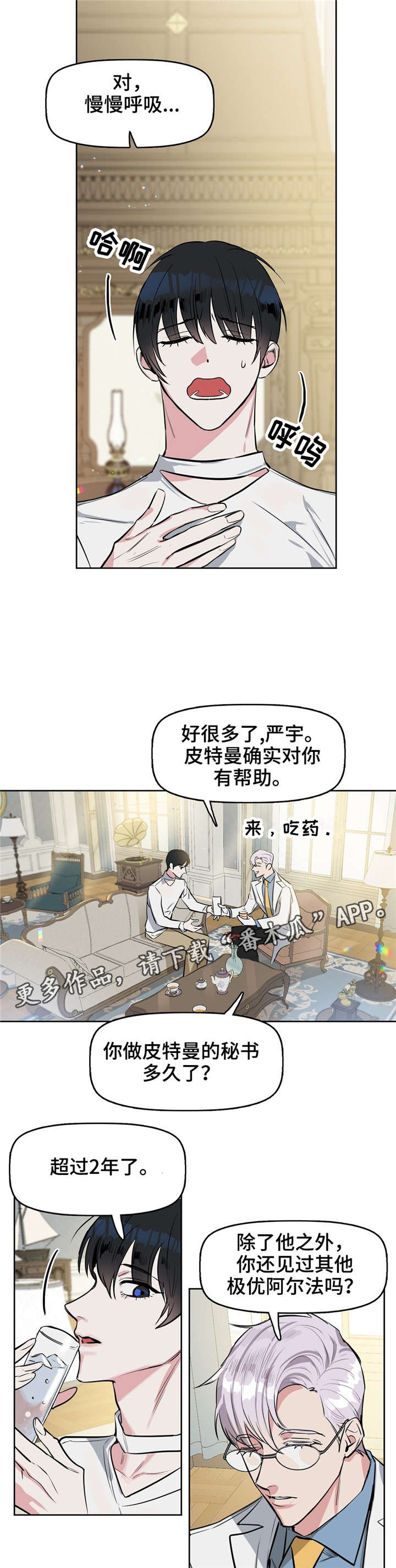 第15章：清除1