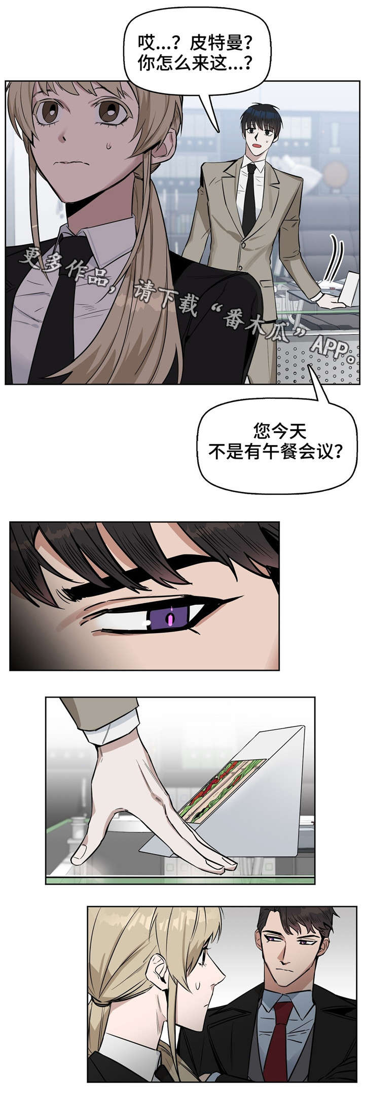 第26章：三明治4