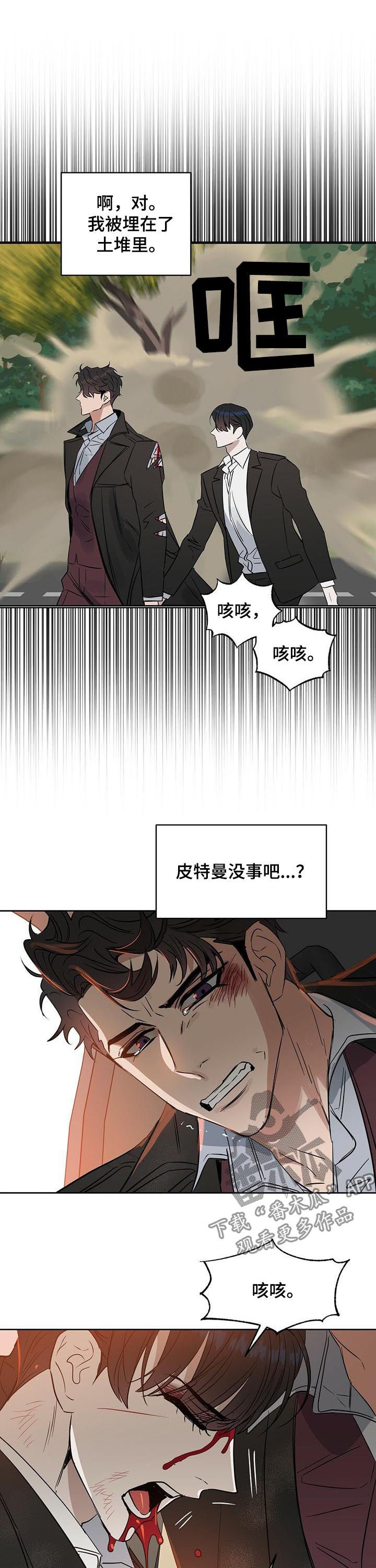 第83章：赎罪1