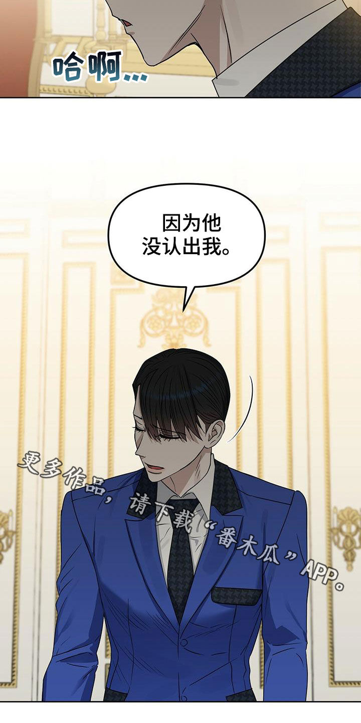 第148章：【番外】喜欢的人22