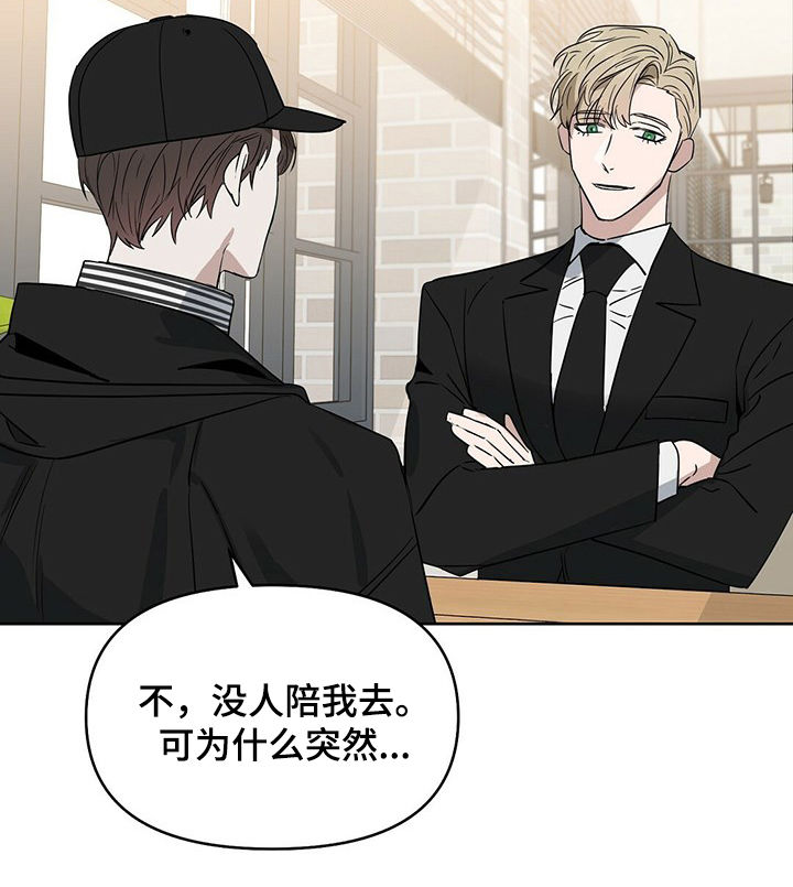 第67章：找医生5