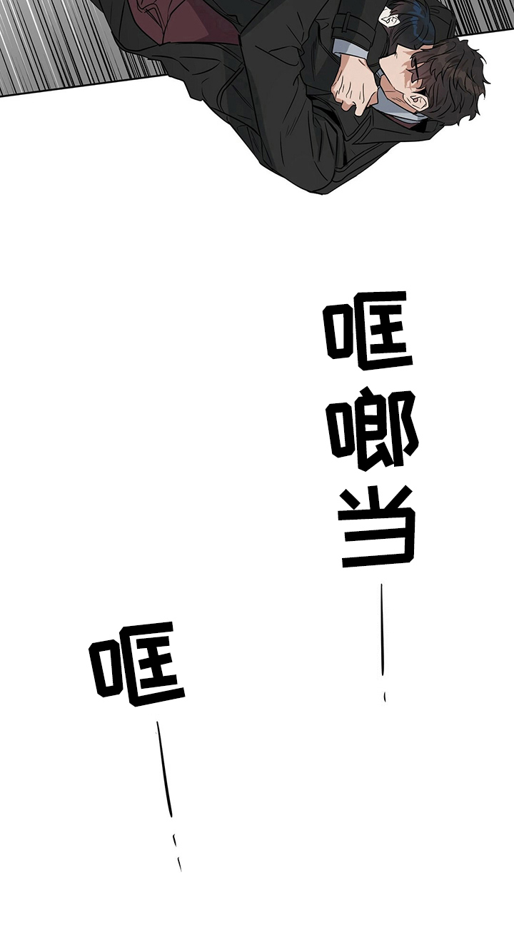 第81章：崩塌6